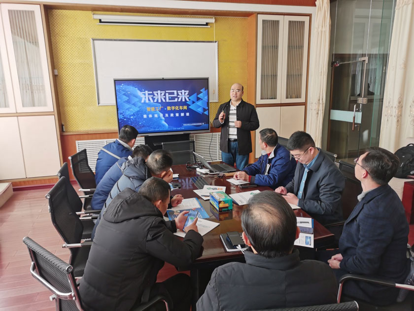 青岛365英国上市公司开始着手智能工厂规划