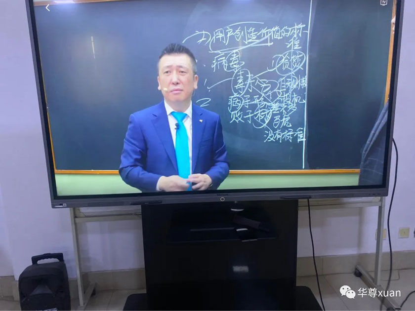 365英国上市公司全员学习质量品质的视频课程