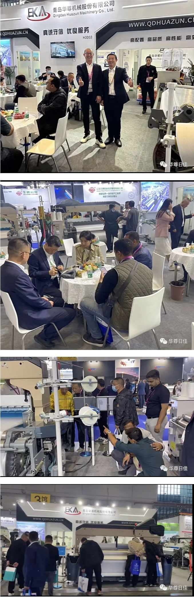 365英国上市公司展会照片